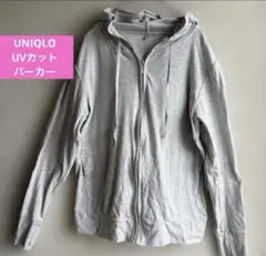 UNIQLO UVカットパーカー Lサイズ グレー