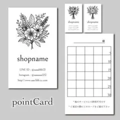 100枚 花束 両面 スタンプカード ポイントカード