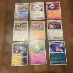 ポケモンカード ミライドン シャリタツ　他