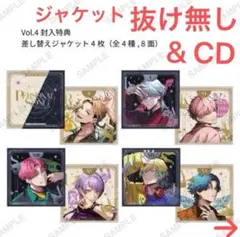 ブレイクマイケース　ブレマイ　CD 差し替えジャケット　　即購入⭕️