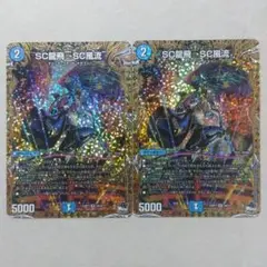 2025年最新】スクリューハイスクール bの人気アイテム - メルカリ