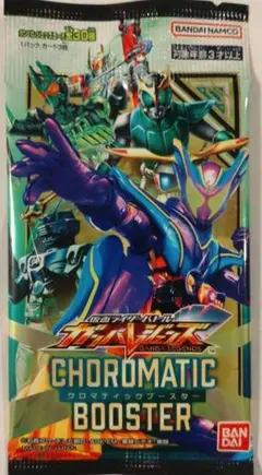 ガンバレジェンズ クロマティックブースター 新品未開封 15パック