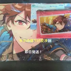 最安値！プロセカ　あんスタ　天馬司　守沢千秋　タオルセット