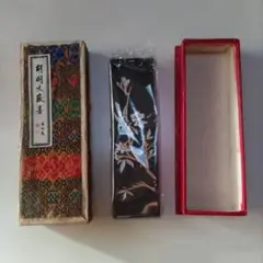 古墨 胡開文徽墨