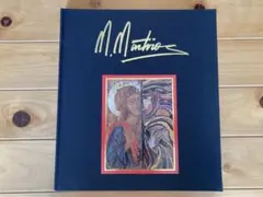 美品】茶太郎さん専用。マーティロ・マヌキアン作品 絵画 限定