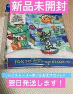 おまけ付【新品未開封】ディズニー トイストーリーホテル限定 ウォッシュタオル ②