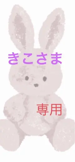 Pink House デニム ジャケット Lサイズ 新品