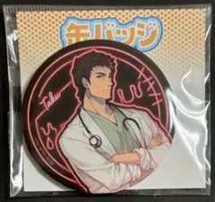 【新品】eeoくじ「スロウ・ダメージ」(公式イラスト)／ E賞＜タク＞