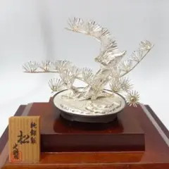 純銀製 約100g 金工師 光則作 銀細工 盆栽 松 置物 飾物 2025年最新】純銀 松 光則の人気アイテム - メルカリ