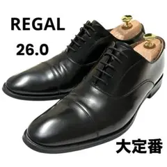 【大定番】◾️REGAL リーガル◾️ストレートチップ◾️811R◾️本革◾️ブラック