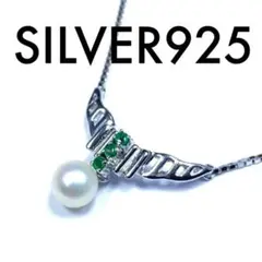 2301 シルバーパールネックレス 3連 ストーンデザイン 925ベネチアン