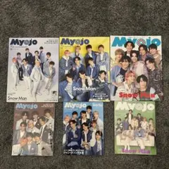 Myojo Snow Man セット