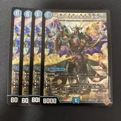 ハイドロビスマルク
