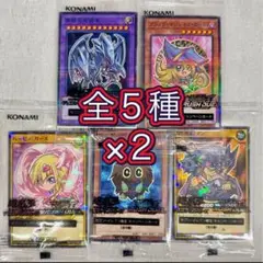 遊戯王 ラッシュデュエル ハイチュウ セブン コンプセット5枚(５種)セット
