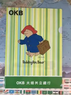 【早い者勝ち】大垣共立銀行　クリアファイル