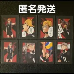 ハイキュー!!ボードゲーム　宮侑・宮治