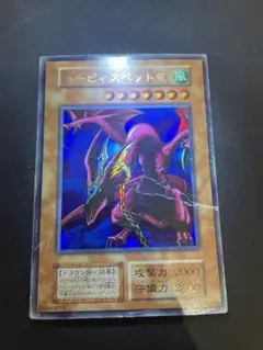 ハーピィズペット竜　PSA9 遊戯王初期 遊戯王カード】ハーピィズペット竜（初期）の通販 小越勇辉