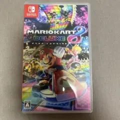 マリオカート8デラックス