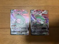 Item thumbnail for item e59d331c-f5a6-4773-b58e-4cbb6101c532