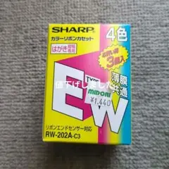 SHARP EWタイプカラーリボンカセット 4色 3個入