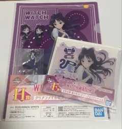 【ウィッチウォッチ】一番くじ 宮尾音夢 フルセット