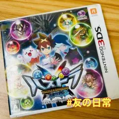 パズドラ 神の章 3DS
