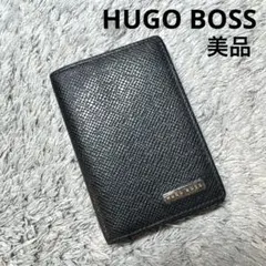 【美品】HUGO BOSS ヒューゴボス 名刺入れ カードケース レザー 黒