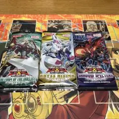 遊戯王　8期　絶版未開封パック　３種セット