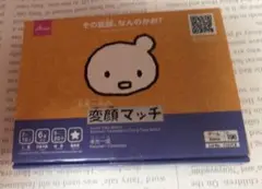 変顔マッチ SnowMan カードゲーム 知育玩具 ダイソー ★新品未使用