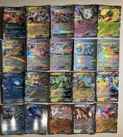 【大特価】ポケモンカード 人気のex 20種20枚まとめ売り