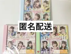 超ときめき♡宣伝部　最上級にかわいいの！　通常盤　cd シングル　3枚セット