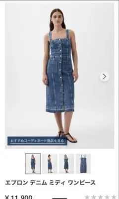 GAP　ミディ　ワンピース　デニム　XS