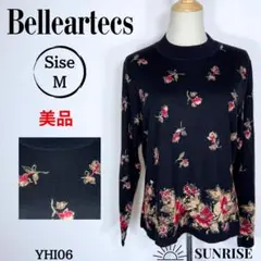 ★美品★ Belleartecs 長袖 ニット セーター 花柄 黒 Lサイズ