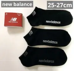 新品☆ ニューバランス newbalance ソックス 靴下3足組（25-27）