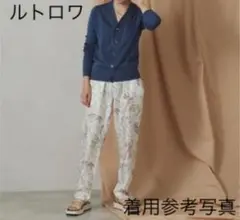 ルトロワ　カーディガン