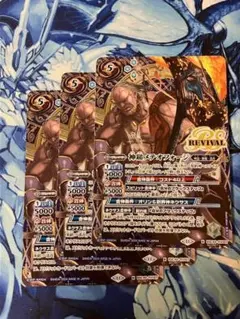 BSC44 神鎚メテオフォージ SECRET シークレット 3枚