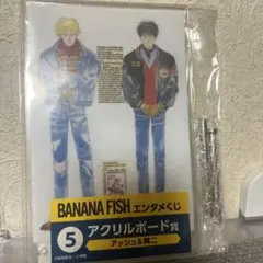BANANAFISH エンタメくじ　アクリルボード賞　アッシュ&英二　5
