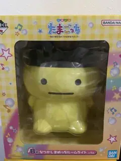 たまごっち一番くじB賞　なつかしまめっちルームライト