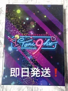 【即日発送】浦島坂田船　Toni9ht　初回限定盤A　豪華パッケージ版