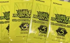 遊戯王ラッシュデュエル　　5thスペシャルパック　新品未開封　4パック