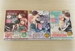 ループ5回目。今度こそ死にたくないので婚約破棄を持ちかけたはずが、前世で私を殺…