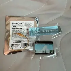 サマーウォーズ アクリルキーホルダー