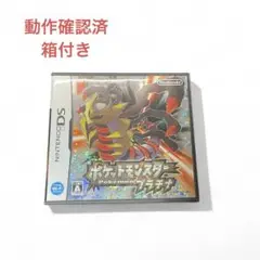 箱付き 動作確認済 ポケットモンスター プラチナ ニンテンドーDS
