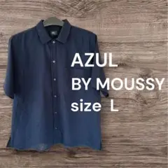 ✨美品✨AZUL by MOUSSY 半袖シャツ Lサイズ ネイビー 軽い