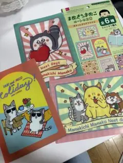 まめきちまめこ クリアファイル3枚セット