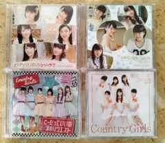 【匿名配送】カントリー・ガールズ　CD　初回生産限定盤　まとめ売り