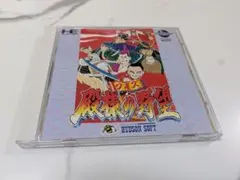 PCエンジン CD-ROMROM　クイズ殿様の野望