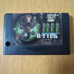 2025年最新】MSX R-TYPEの人気アイテム - メルカリ