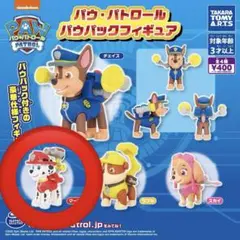 パウ・パトロール パウパックフィギュア マーシャル