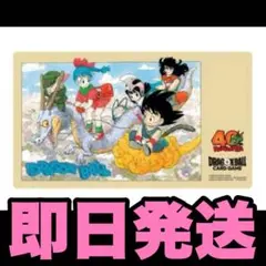 ドラゴンボール ダイマツリ限定 40周年記念 オフィシャルプレイマット 新品 ドラゴンボール ダイマツリ限定40周年記念 オフィシャルプレイマット